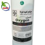 مشخصات-کپسول-اکسیژن-10-لیتری-ایرانی